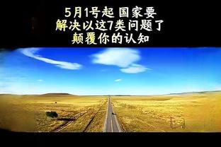 手机买球平台截图0